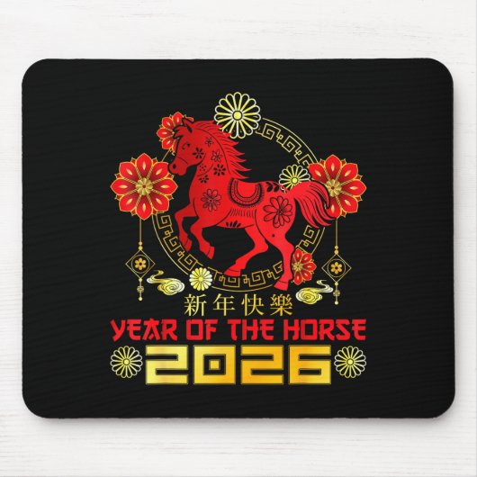 Happy Chinese New Year 2026 Lunar New Year Of The  マウスパッド (正面)