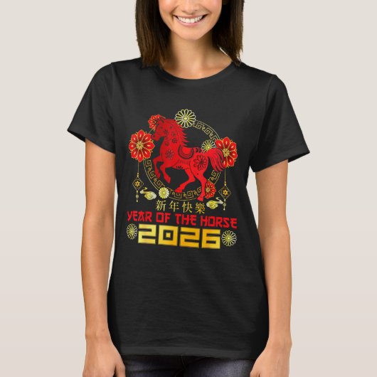 Happy Chinese New Year 2026 Lunar New Year Of The  Tシャツ (正面)