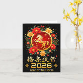 Happy Chinese New Year 2026 Lunar Year Of The Hors カード (黄色い花)