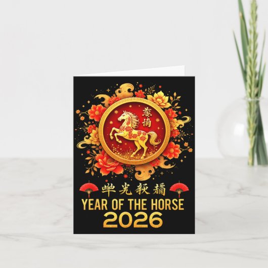 Happy Chinese New Year 2026 Lunar Year Of The Hors カード (正面)
