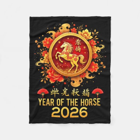 Happy Chinese New Year 2026 Lunar Year Of The Hors フリースブランケット (正面)