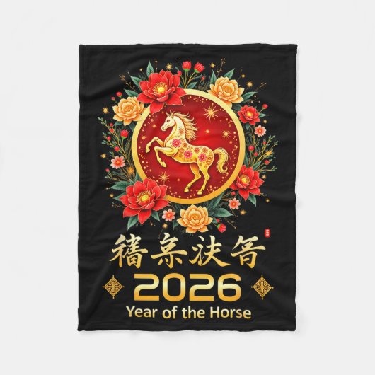 Happy Chinese New Year 2026 Lunar Year Of The Hors フリースブランケット (正面)