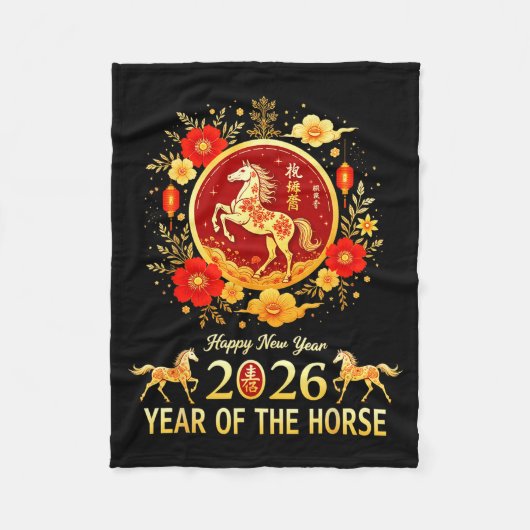 Happy Chinese New Year 2026 Lunar Year Of The Hors フリースブランケット (正面)