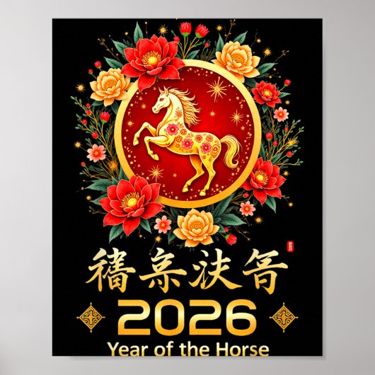 Happy Chinese New Year 2026 Lunar Year Of The Hors ポスター (正面)