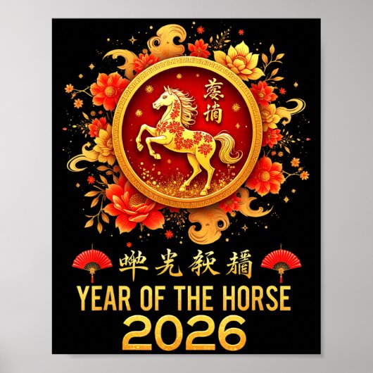 Happy Chinese New Year 2026 Lunar Year Of The Hors ポスター (正面)