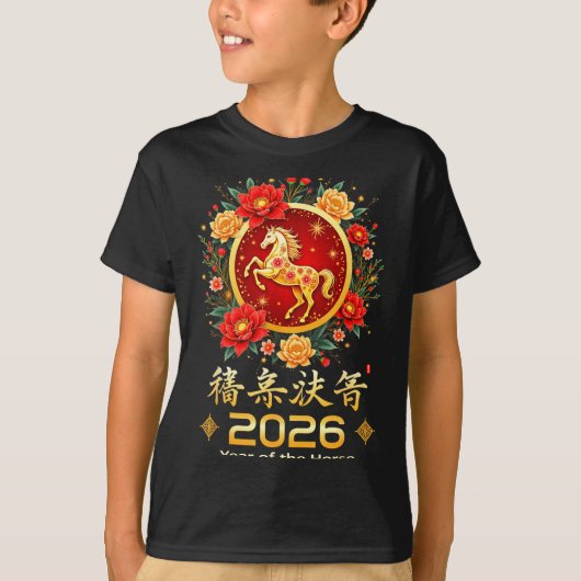 Happy Chinese New Year 2026 Lunar Year Of The Hors Tシャツ (正面)