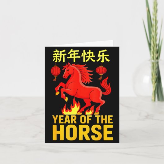 Happy Chinese New Year 2026 Shirt Year Of The Hors カード (正面)