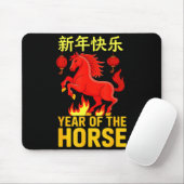 Happy Chinese New Year 2026 Shirt Year Of The Hors マウスパッド (マウス)