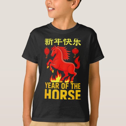 Happy Chinese New Year 2026 Shirt Year Of The Hors Tシャツ (正面)