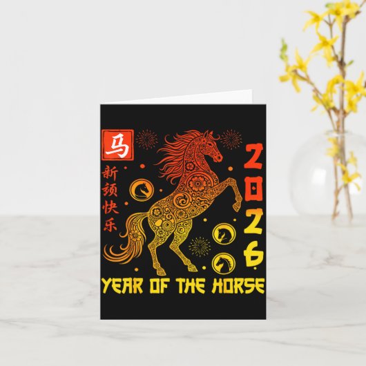Happy Chinese New Year 2026 Traditional Year Of Th カード (黄色い花)