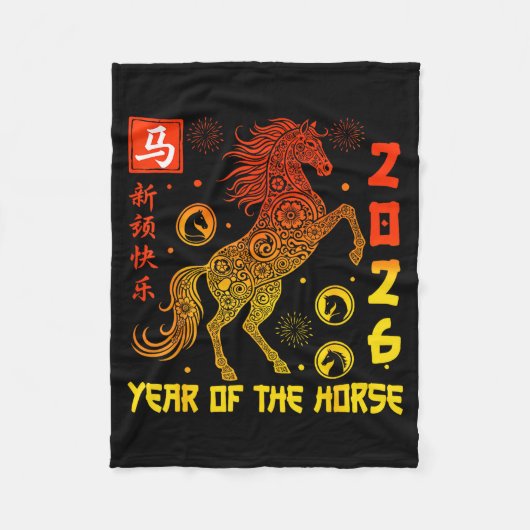Happy Chinese New Year 2026 Traditional Year Of Th フリースブランケット (正面)