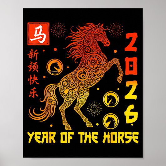 Happy Chinese New Year 2026 Traditional Year Of Th ポスター (正面)