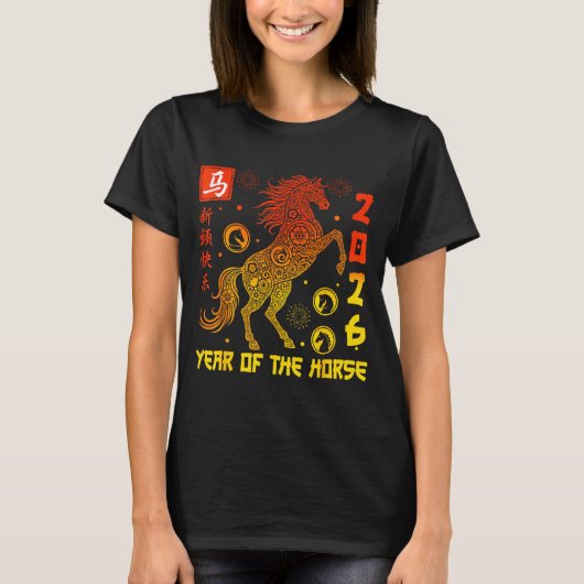 Happy Chinese New Year 2026 Traditional Year Of Th Tシャツ (正面)