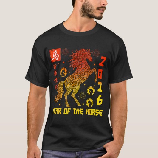 Happy Chinese New Year 2026 Traditional Year Of Th Tシャツ (正面)