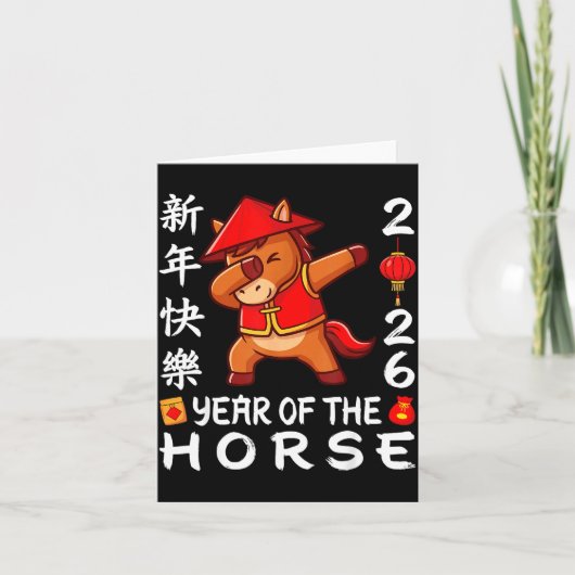 Happy Chinese New Year 2026 Year Of The Horse 2026 カード (正面)