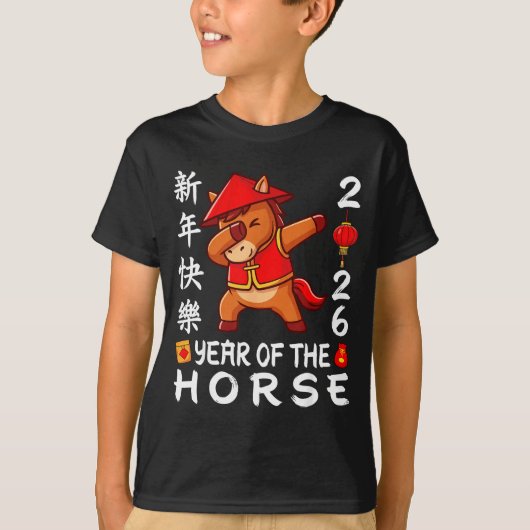 Happy Chinese New Year 2026 Year Of The Horse 2026 Tシャツ (正面)