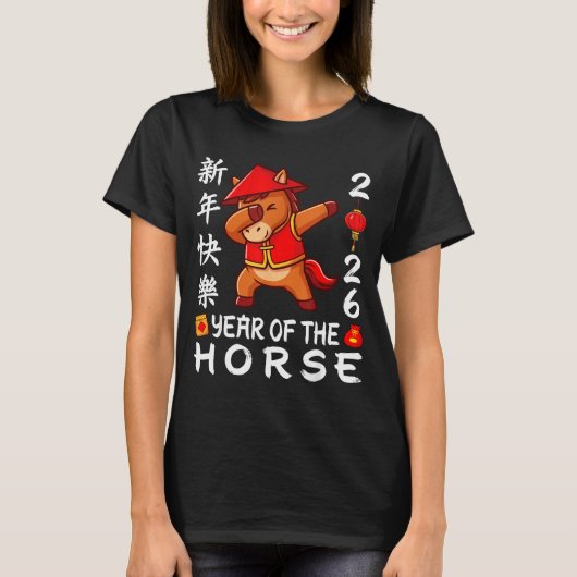 Happy Chinese New Year 2026 Year Of The Horse 2026 Tシャツ (正面)
