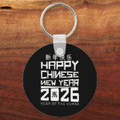 Happy Chinese New Year 2026 Year Of The Horse Chin キーホルダー (正面)