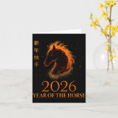 Happy Chinese New Year 2026 Year Of The Horse Flam カード (黄色い花)