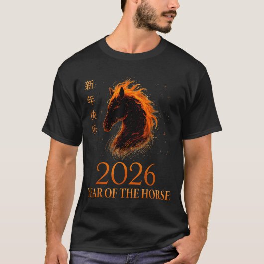Happy Chinese New Year 2026 Year Of The Horse Flam Tシャツ (正面)