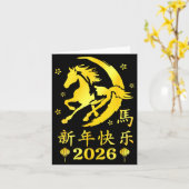 Happy Chinese New Year 2026 Year Of The Horse Luna カード (黄色い花)