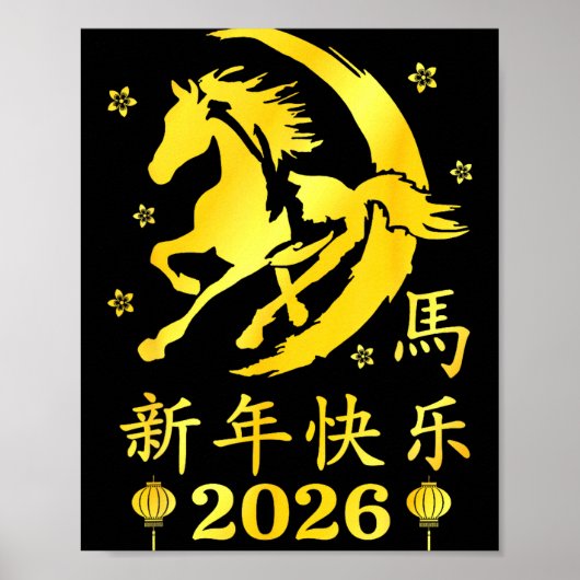 Happy Chinese New Year 2026 Year Of The Horse Luna ポスター (正面)