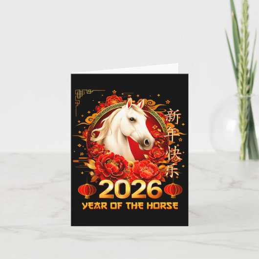 Happy Chinese New Year Of The Horse 2026 Lunar New カード (正面)