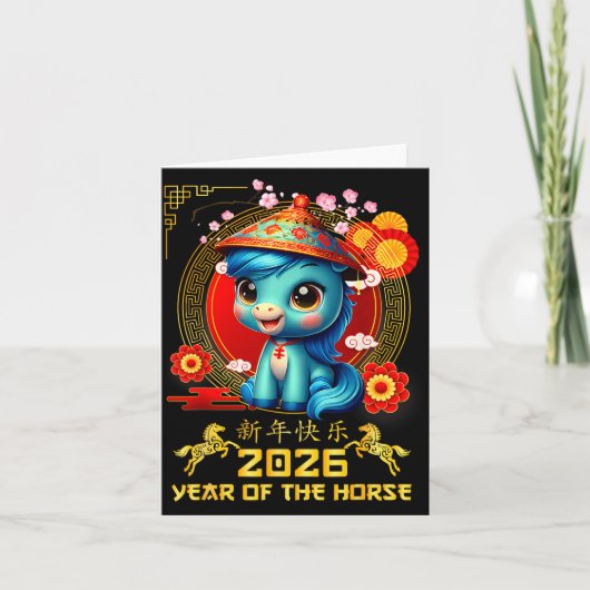 Happy Chinese New Year Of The Horse 2026 Lunar New カード (正面)