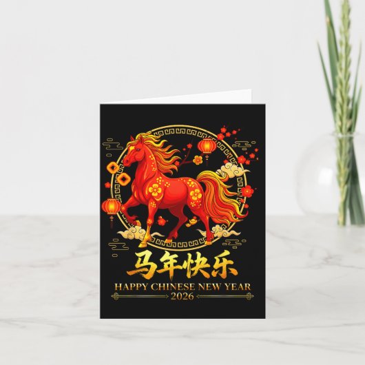 Happy Chinese New Year Of The Horse 2026 Lunar New カード (正面)
