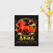 Happy Chinese New Year Of The Horse 2026 Lunar New カード (黄色い花)