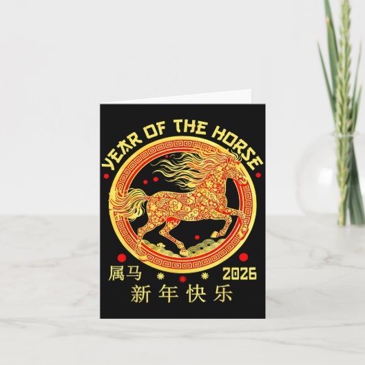 Happy Chinese New Year Of The Horse 2026 Lunar New カード (正面)