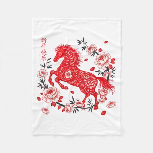 Happy Chinese New Year Of The Horse 2026 Lunar New フリースブランケット (正面)