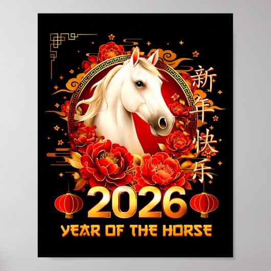 Happy Chinese New Year Of The Horse 2026 Lunar New ポスター (正面)