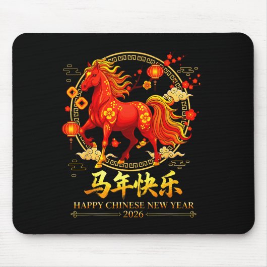 Happy Chinese New Year Of The Horse 2026 Lunar New マウスパッド (正面)
