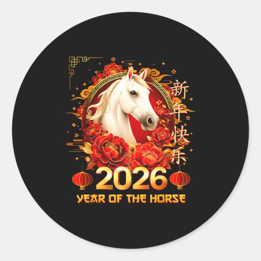 Happy Chinese New Year Of The Horse 2026 Lunar New ラウンドシール (正面)