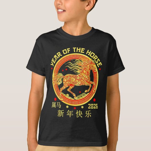 Happy Chinese New Year Of The Horse 2026 Lunar New Tシャツ (正面)