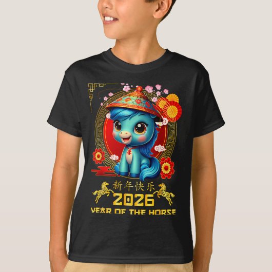 Happy Chinese New Year Of The Horse 2026 Lunar New Tシャツ (正面)