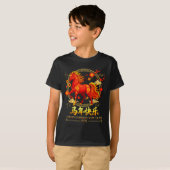Happy Chinese New Year Of The Horse 2026 Lunar New Tシャツ (正面フル)