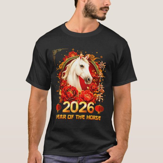 Happy Chinese New Year Of The Horse 2026 Lunar New Tシャツ (正面)