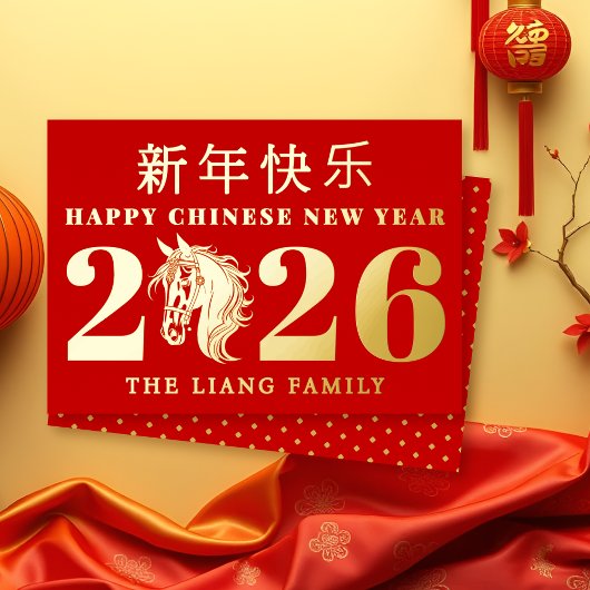 Happy Chinese New Year of the horse 2026 red gold 箔シーズンカード