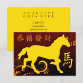 Happy Chinese New Year : Year of the Horse 2014 招待状 (正面/裏面)