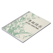 Happy Christmas 中国の in Written ノートブック (左側)