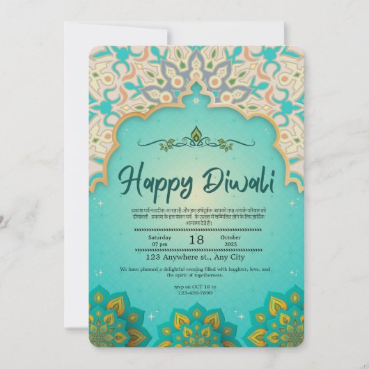 Happy Diwali Celebration Invitation 招待状 (正面)