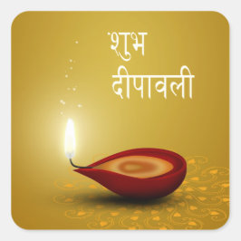 Happy Diwali Diya – ステッカー