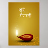 Happy Diwali Diya – ポスター (正面)