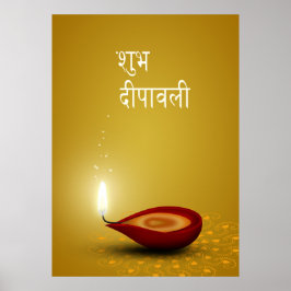Happy Diwali Diya – ポスター