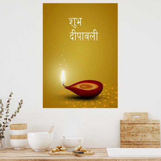 Happy Diwali Diya – ポスター (キッチン)