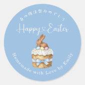 Happy Easter Cake Bunny Dusty Blue ラウンドシール (正面)