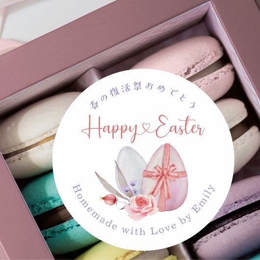 Happy Easter Eggs Watercolor Floral ラウンドシール