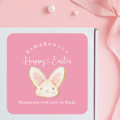 Happy Easter Treat Pink Bunny Cookie Packaging スクエアシール